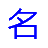 小鱼AI